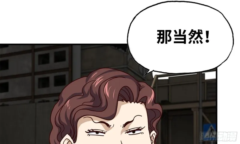 87-被识破 第39页