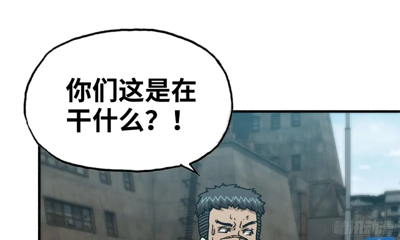 87-被识破 第43页