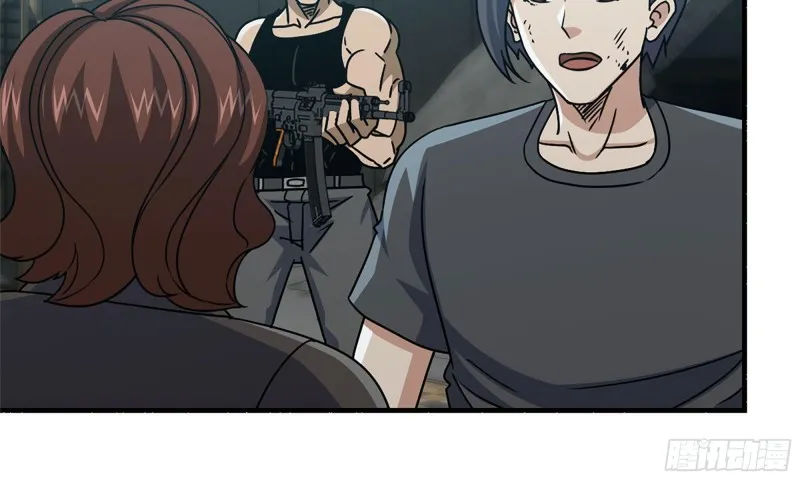 87-被识破 第46页