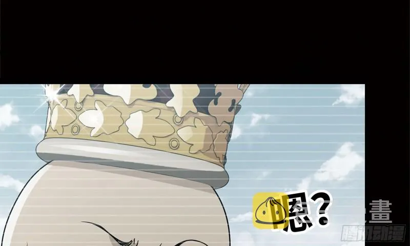 87-被识破 第52页