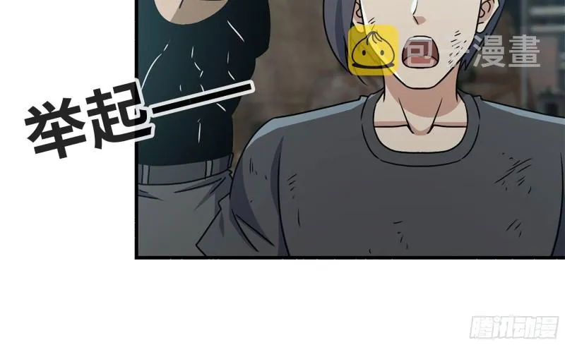 87-被识破 第66页