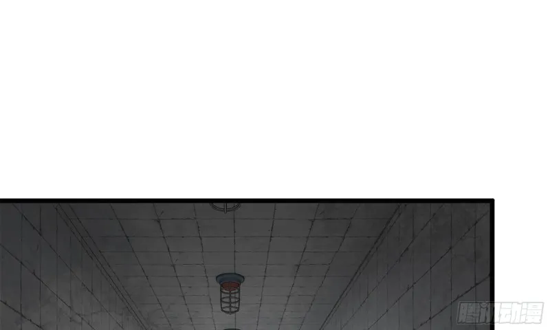 87-被识破 第80页