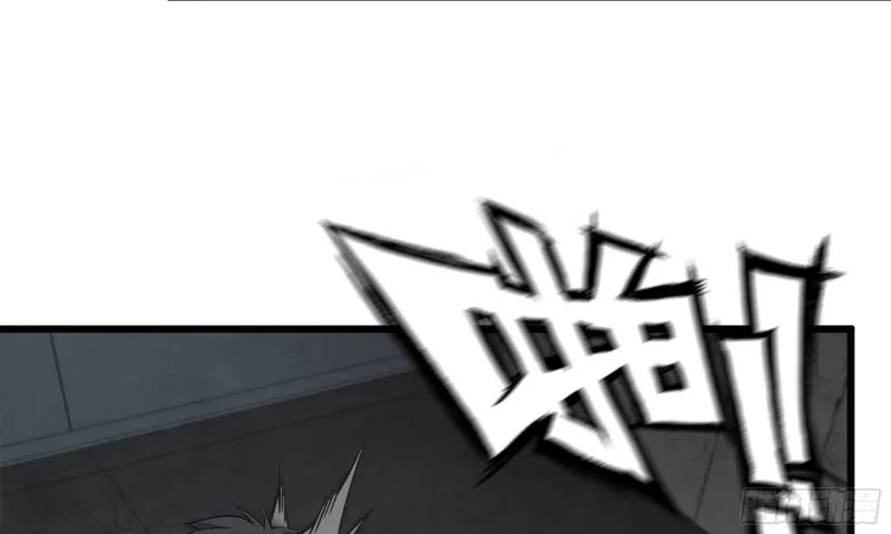 87-被识破 第86页