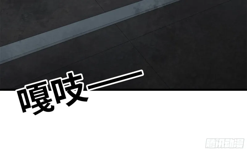 87-被识破 第92页