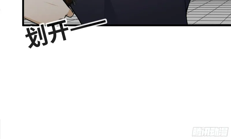 90-凌虐 第9页
