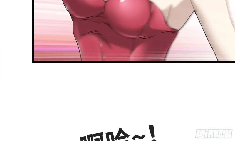 90-凌虐 第17页