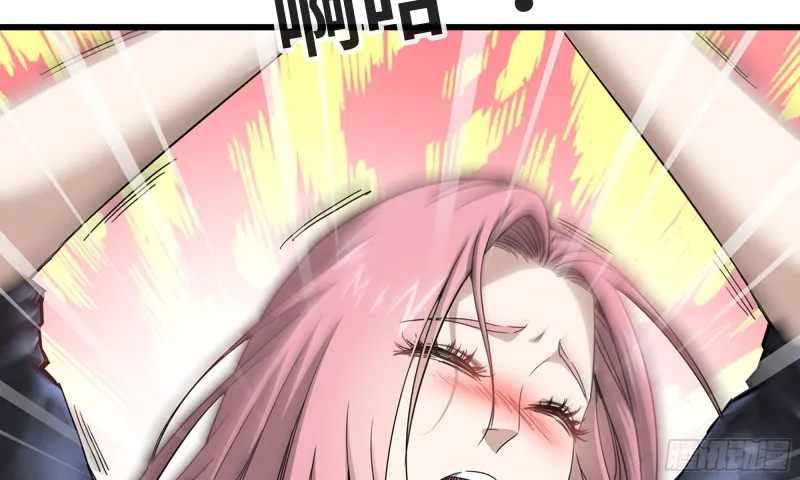 90-凌虐 第18页