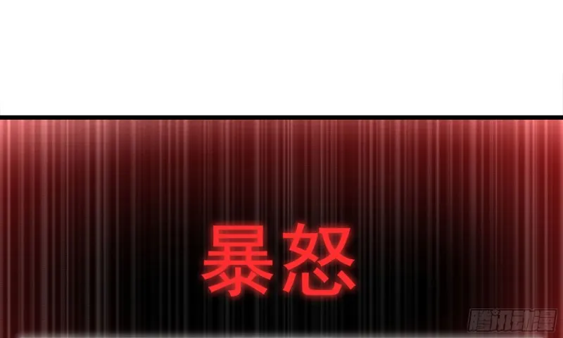 90-凌虐 第30页