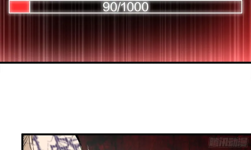 90-凌虐 第31页