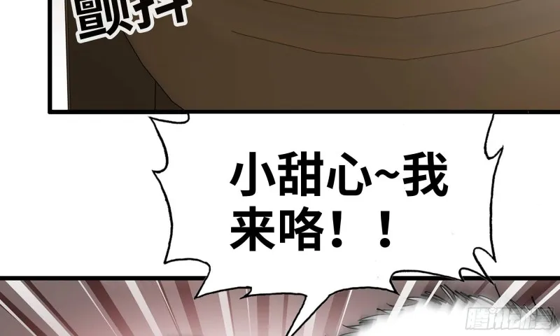 90-凌虐 第33页