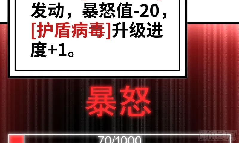 90-凌虐 第38页