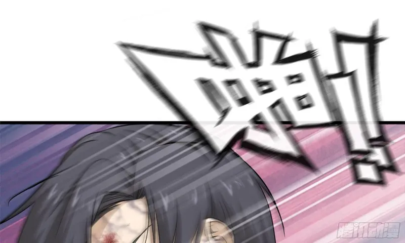 90-凌虐 第43页
