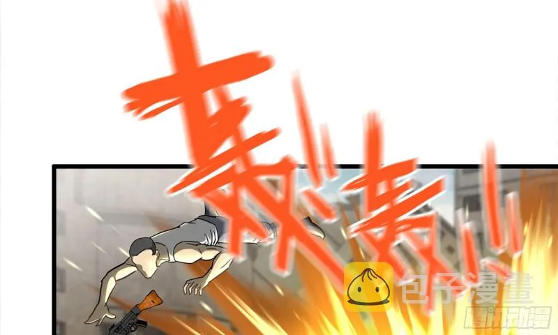 90-凌虐 第54页