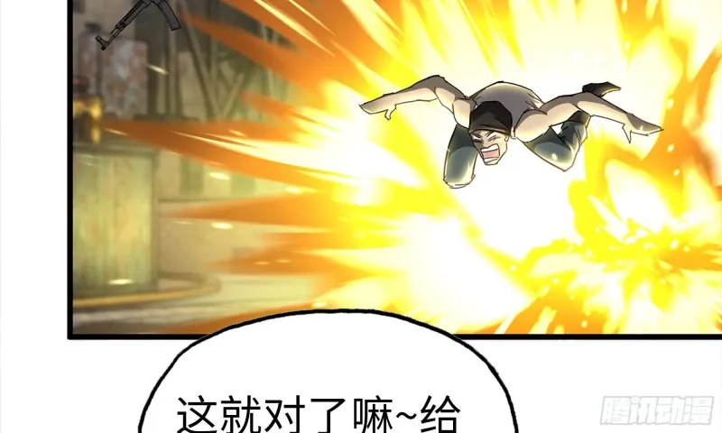 90-凌虐 第55页