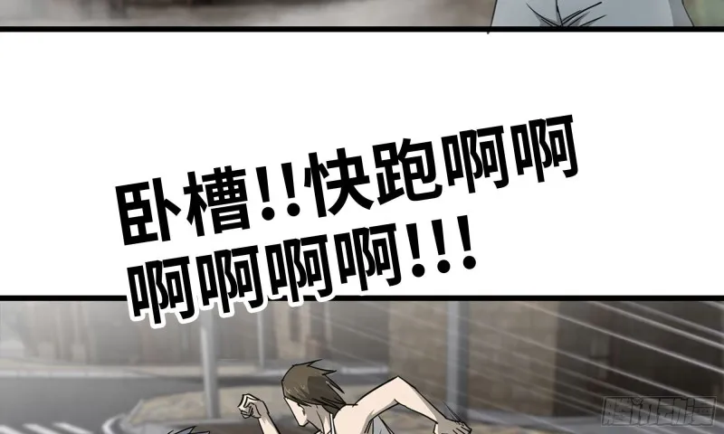 90-凌虐 第62页