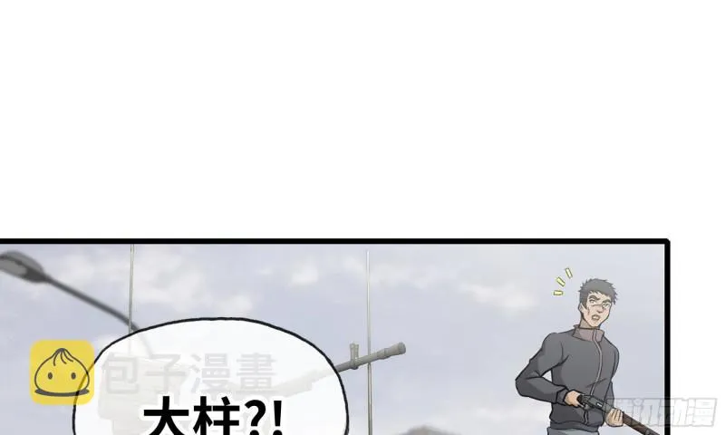 90-凌虐 第67页