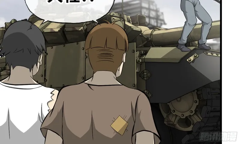 90-凌虐 第68页
