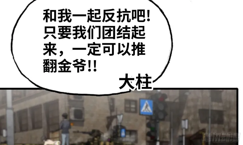 90-凌虐 第73页