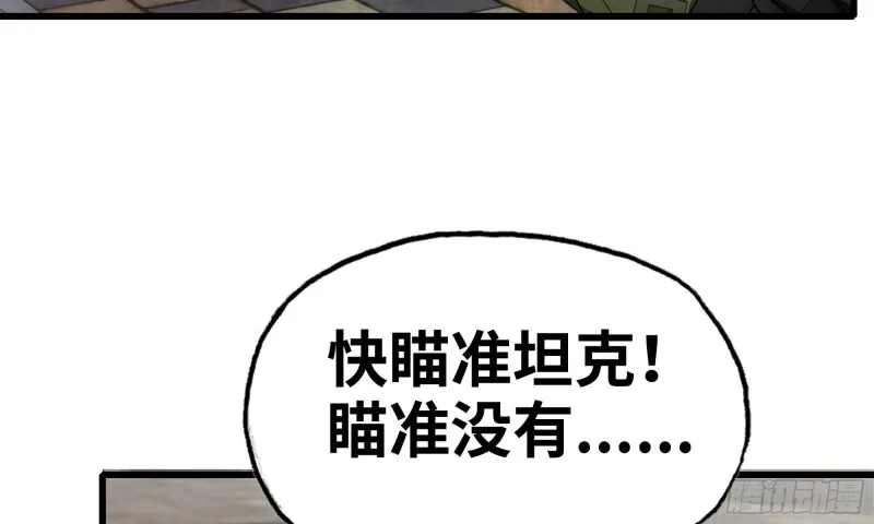 90-凌虐 第75页