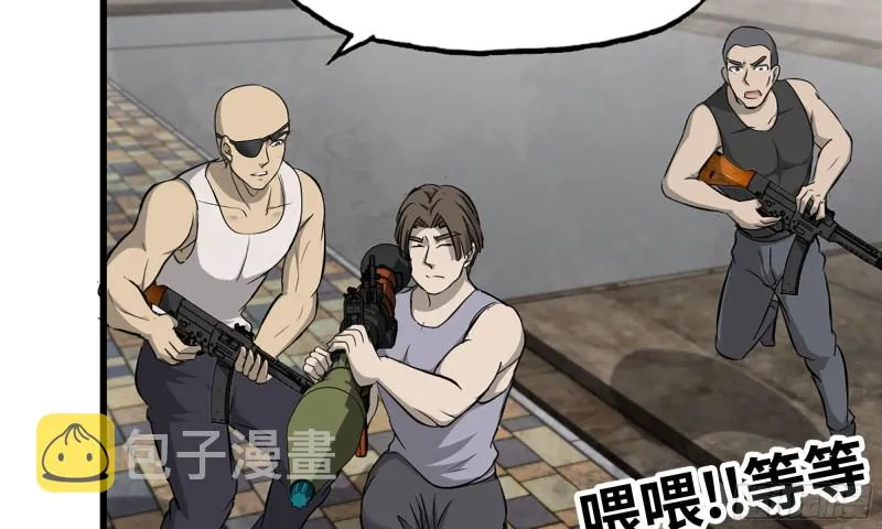 90-凌虐 第76页