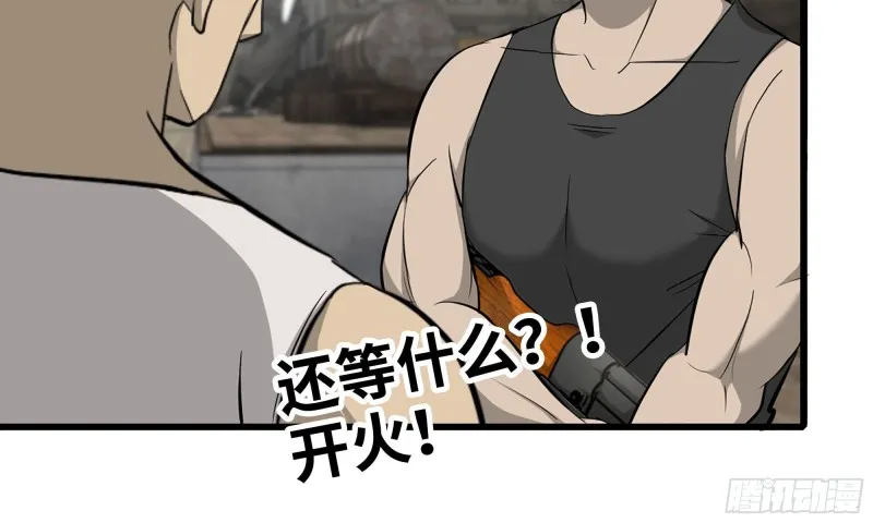 90-凌虐 第83页