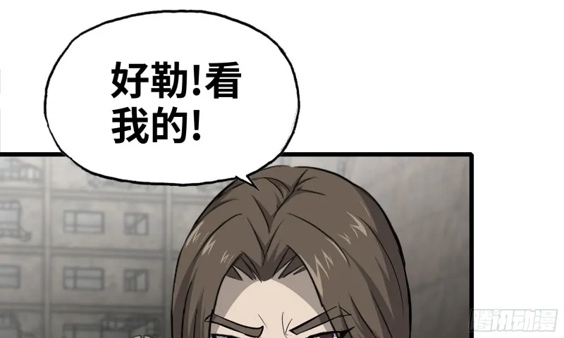 90-凌虐 第84页