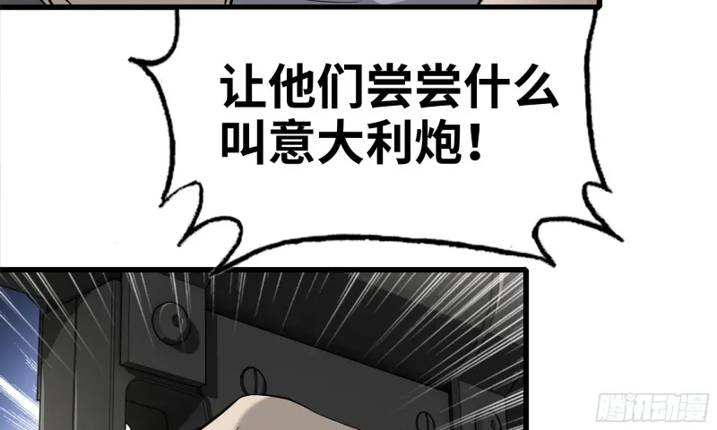 90-凌虐 第86页