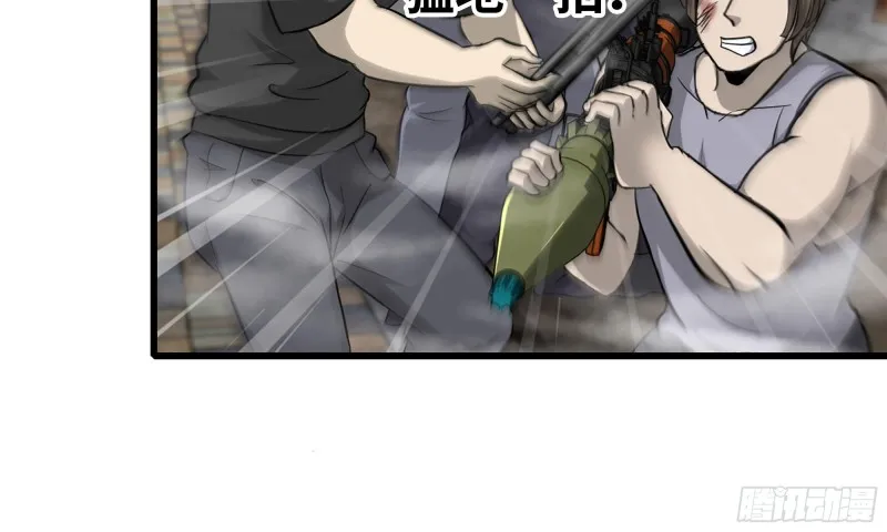 90-凌虐 第90页