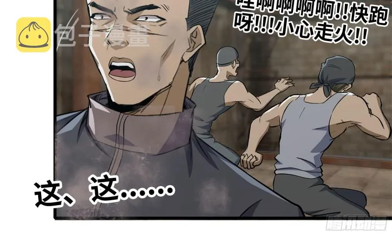 89-游戏开始 第3页