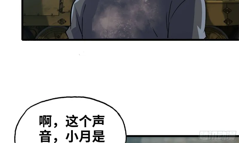 89-游戏开始 第8页