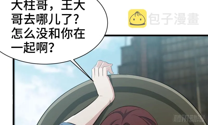 89-游戏开始 第11页