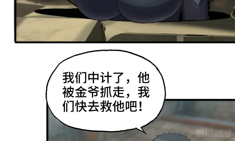 89-游戏开始 第13页