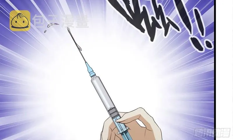 89-游戏开始 第18页