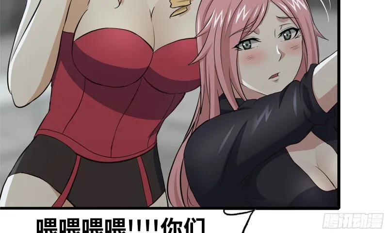 89-游戏开始 第21页