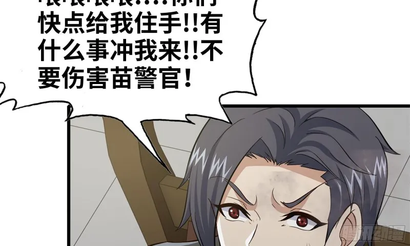 89-游戏开始 第22页