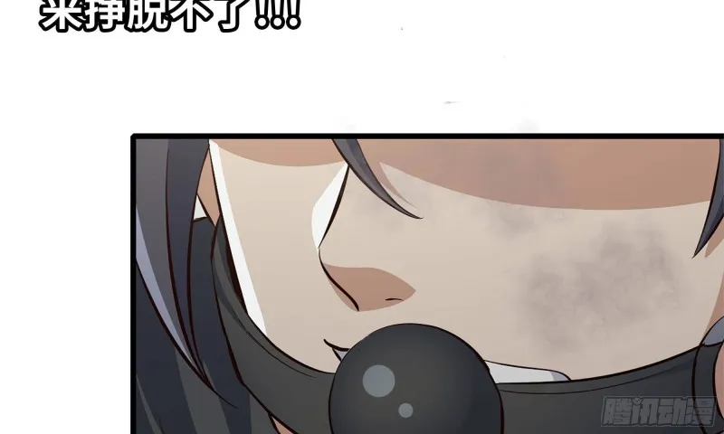 89-游戏开始 第24页