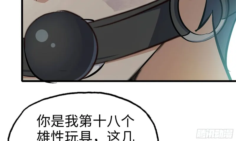 89-游戏开始 第35页