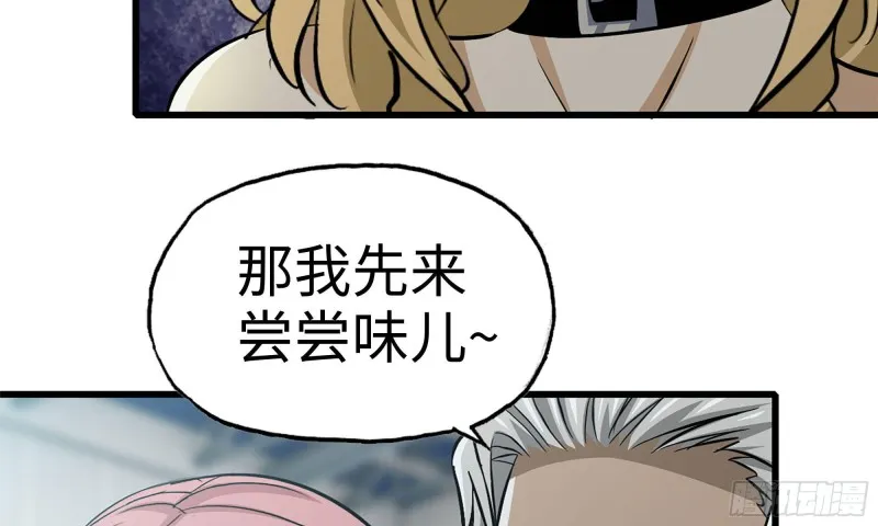 89-游戏开始 第49页