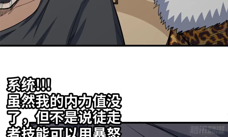 89-游戏开始 第72页