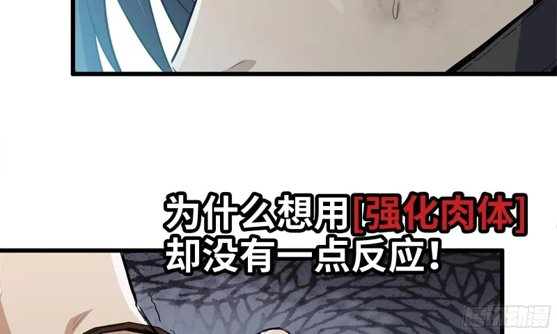 89-游戏开始 第74页