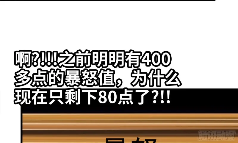 89-游戏开始 第76页