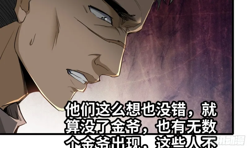 91-挣脱 第22页