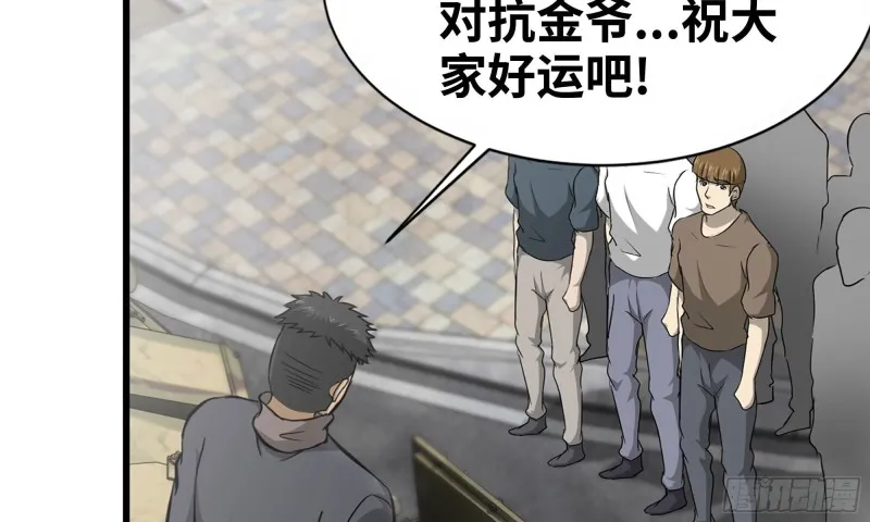 91-挣脱 第24页