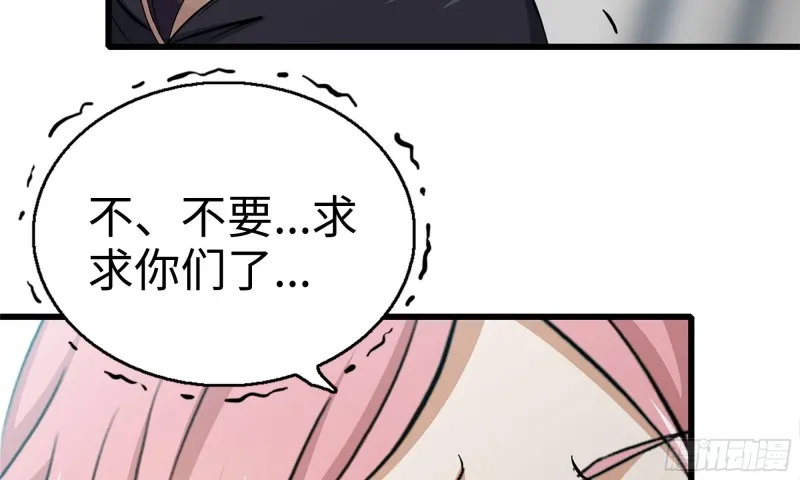 91-挣脱 第45页