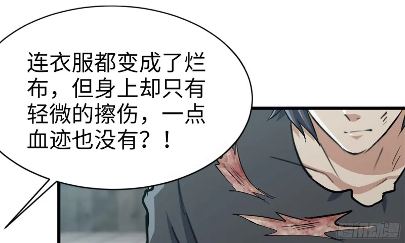 91-挣脱 第54页