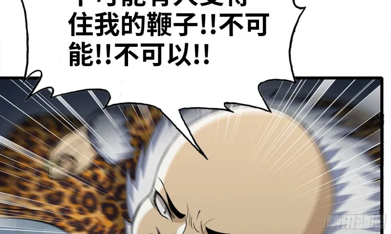 91-挣脱 第58页