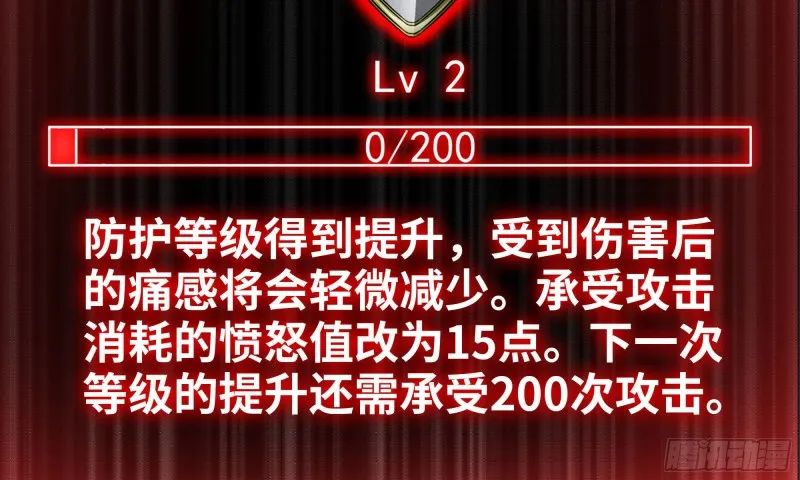 91-挣脱 第64页