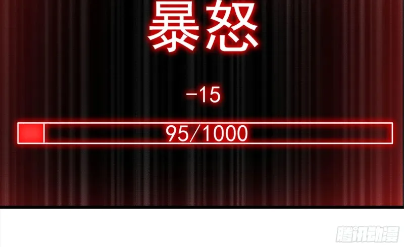 91-挣脱 第66页