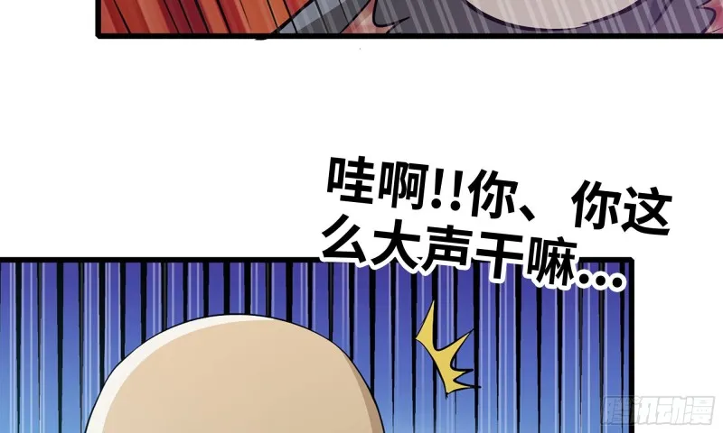 91-挣脱 第69页