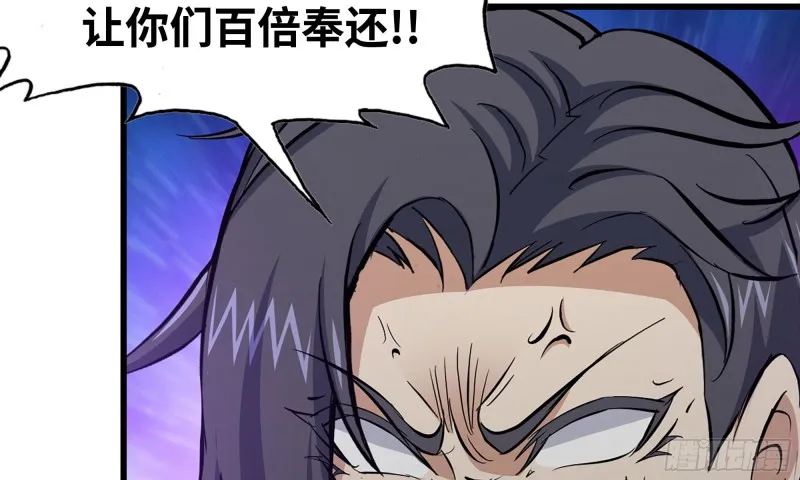 91-挣脱 第78页